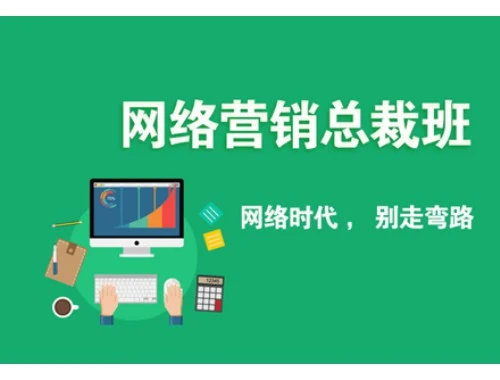广东省执业药师管理系统网课攻略:如何高效通关? 广东省执业药师管理系统网课攻略:如何高效通关?