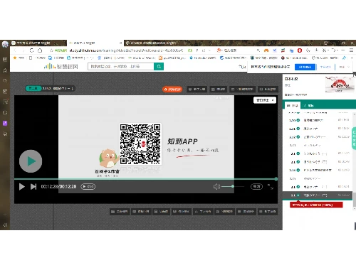北华大学干部教育培训系统刷课指南 北华大学干部教育培训系统刷课指南