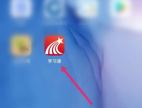 (东财会计)云南省会计人员继续教育-刷课指南