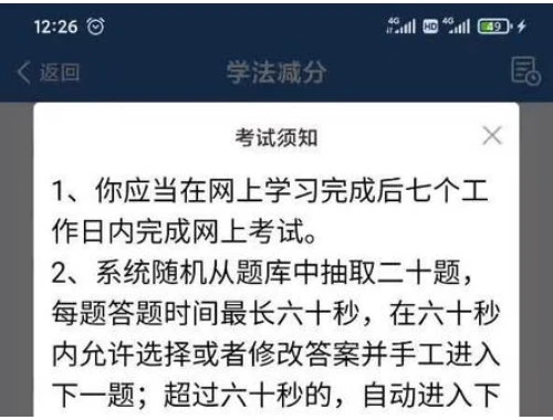 人事人才服务网-锡林郭勒盟专业技术人员专业课网络培训平台-xlgl.chinahrt.cn课程快进方法 人事人才服务网-锡林郭勒盟专业技术人员专业课网络培训平台-xlgl.chinahrt.cn课程快进方法