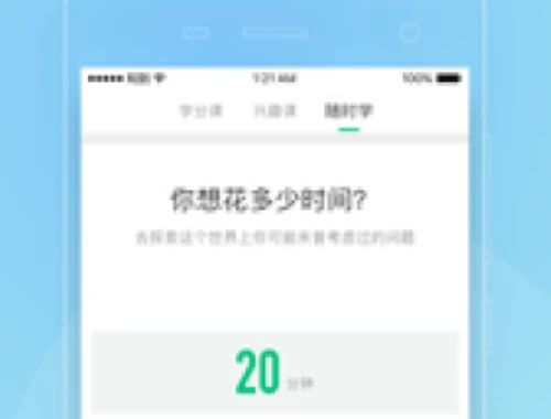 正保会计-浙江省宁波市刷课指南 正保会计-浙江省宁波市刷课指南