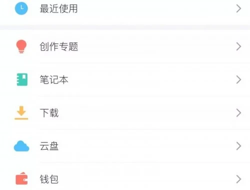 长沙环境保护职业技术学院刷课指南:解锁高效学习之道