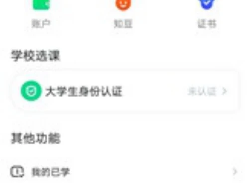 168网校课程快进方法——解锁高效学习的秘密武器