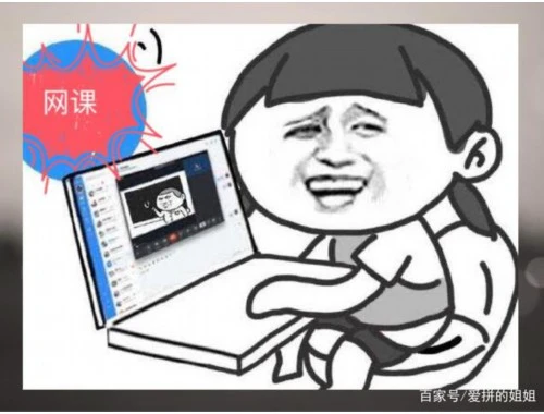 山西建工与消防技术网课这样刷课脚本让你轻松过关! 山西建工与消防技术网课这样刷课脚本让你轻松过关!