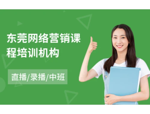 中国教育干部网络学院刷课指南:解锁高效学习之道