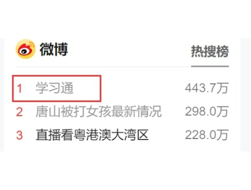 睿学-河南大学继续教育管理系统网课高效通关攻略