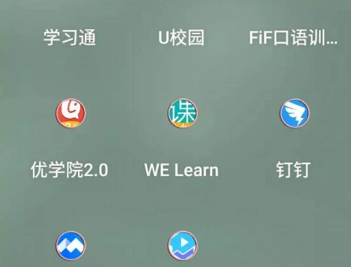 云继教-峨山县-eshanxian网课刷课脚本:解锁高效学习的秘密武器 云继教-峨山县-eshanxian网课刷课脚本:解锁高效学习的秘密武器