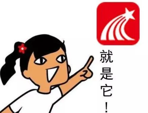 继教在线全部学校刷课指南