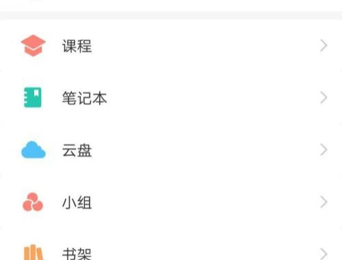安徽省中小学教师教育网-网课刷课脚本攻略