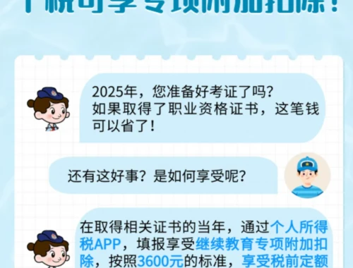 睿学-中国石油大学(华东)刷课指南