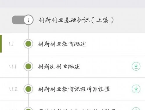 解锁正保会计中直机关网课高效学习——刷课脚本攻略