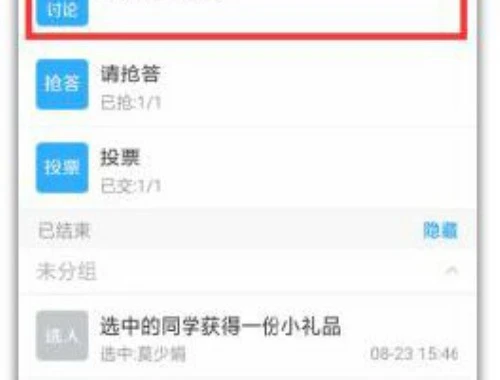 云继教-普洱墨江课程快进攻略:解锁高效学习新姿势