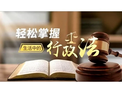 济宁职业技术学院公需课刷课全攻略:告别烦恼轻松达标!