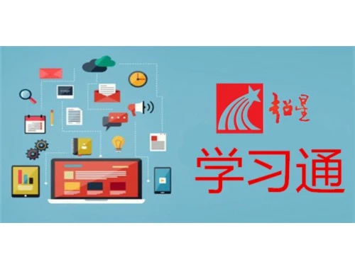 中国教育科学研究院培训中心-视频+作业jxjy.cnaestc.cn刷课指南 中国教育科学研究院培训中心-视频+作业jxjy.cnaestc.cn刷课指南