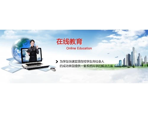 河北干部网络学院【专题班】课程快进攻略:告别漫长等待 河北干部网络学院【专题班】课程快进攻略:告别漫长等待