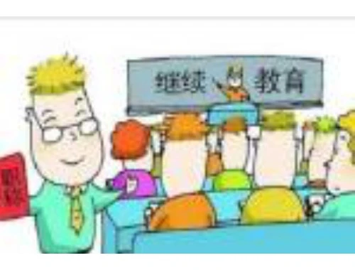 学起Plus(全包)网课怎么快速看完——攻略指南 学起Plus(全包)网课怎么快速看完——攻略指南