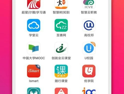 智汇学堂网课刷课脚本——解锁高效学习的秘密武器