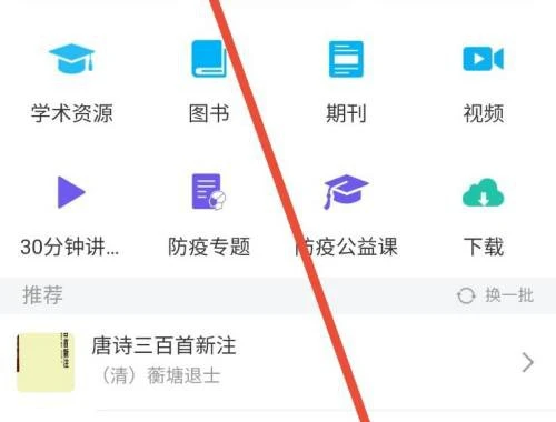 柠檬文才学堂-安徽农业大学成教刷课指南:解锁你的学习新境界