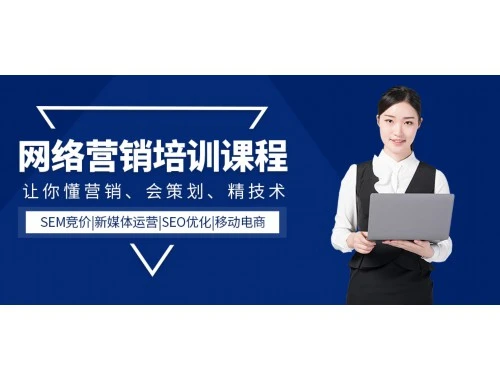 教师发展在线-内蒙古财经大学-onlinenew.enetedu.com网课刷课脚本攻略