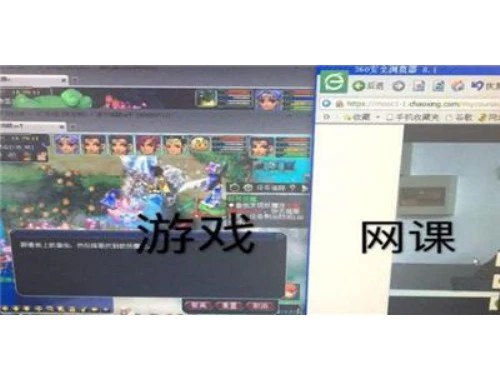 西北民族大学刷课指南——解锁校园学习新姿势