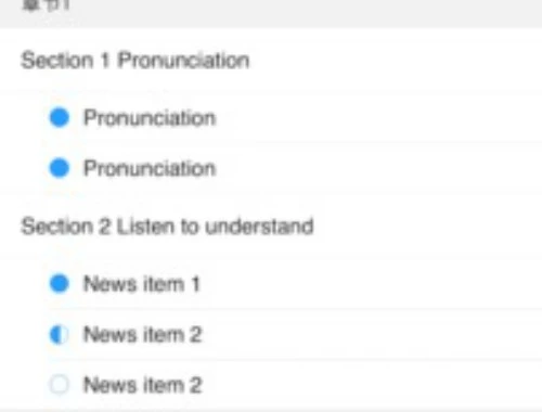 清华社班测课程快进方法——解锁高效学习的秘密武器