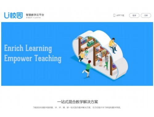 安徽省中小学教师教育网-视频加作业刷课指南 安徽省中小学教师教育网-视频加作业刷课指南