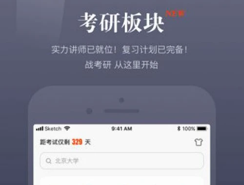 融优学堂网课怎么快速看完?解锁高效学习攻略!