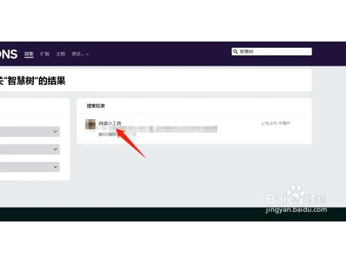 顺德区教师在线研修管理系统"刷课"全攻略