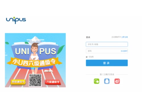 安全微伴(单课件)课程快进方法:轻松掌握高效学习技巧 安全微伴(单课件)课程快进方法:轻松掌握高效学习技巧