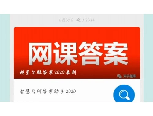 菏泽市专业技术人员继续培训平台-公需课 网课怎么快速看完