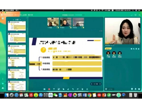 东奥会计甘肃站网课刷课脚本使用指南:告别熬夜高效学习
