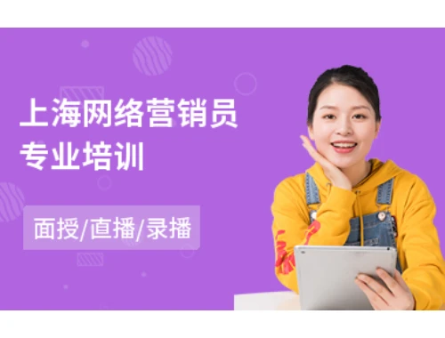 一路学——潍坊护理职业学院刷课指南 一路学——潍坊护理职业学院刷课指南