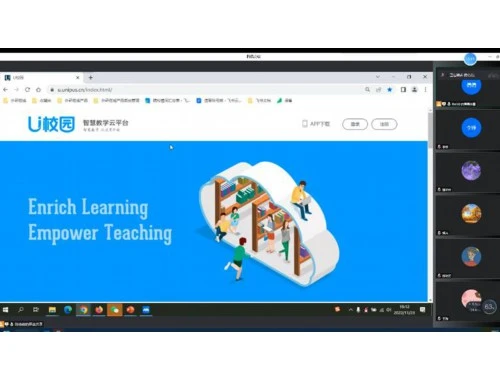 上海理工大学网课高效攻略:如何快速看完的课程