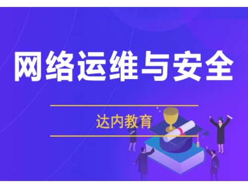 济南专技-专业课广场的秘密通道:课程快进攻略