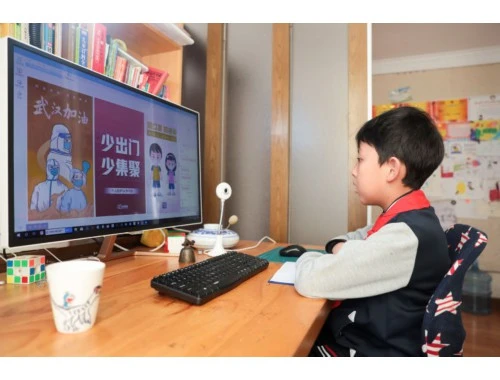 智慧中小学-广东-2024年国家中小学智慧教育平台应用专项培训刷课指南