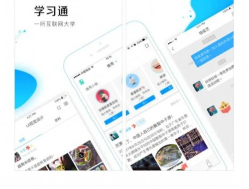 贵州黔南经济学院网课高效攻略:如何快速看完?