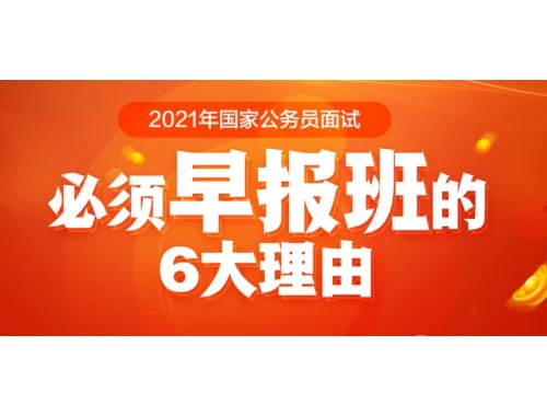 解锁国家中小学智慧教育平台:师范生免试认定改革线上教师教育专题培训课程快进攻略 解锁国家中小学智慧教育平台:师范生免试认定改革线上教师教育专题培训课程快进攻略