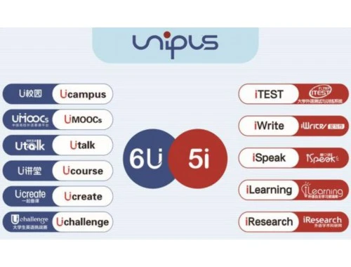 金乡县职业中等专业学校继续教育基地-公需课刷课指南