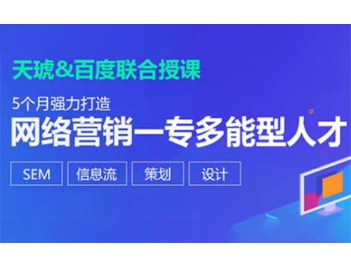 新疆医学教育网-全员专项培训-常速版课程快进方法