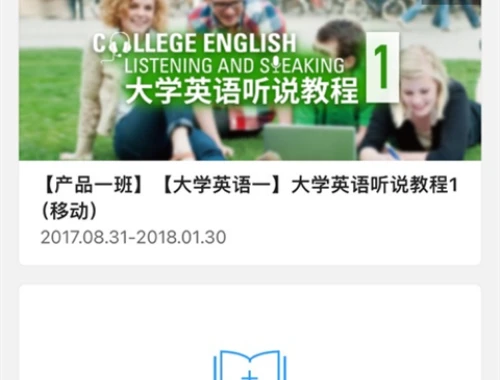 湖南开放大学专业技术人员继续教育网课程攻略:网课高效通关指南