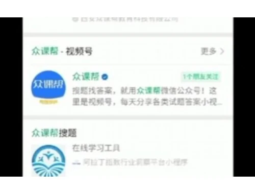 国培网包头市课程快进攻略:轻松掌握高效学习秘诀