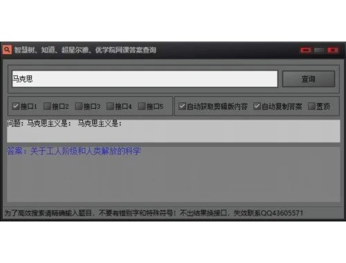 解锁甘肃省水利水电勘测设计研究院网络培训平台课程快进秘籍 解锁甘肃省水利水电勘测设计研究院网络培训平台课程快进秘籍