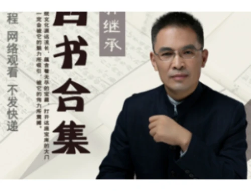 破解网课之谜:睿学在线刷课脚本实战指南 破解网课之谜:睿学在线刷课脚本实战指南