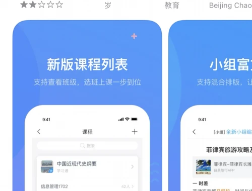 重庆市法治理论知识考试系统攻略——市区-cqs.cqsdx.cn网课刷课脚本揭秘 重庆市法治理论知识考试系统攻略——市区-cqs.cqsdx.cn网课刷课脚本揭秘