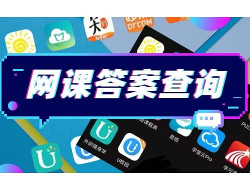 综合实训-机电刷课指南 综合实训-机电刷课指南