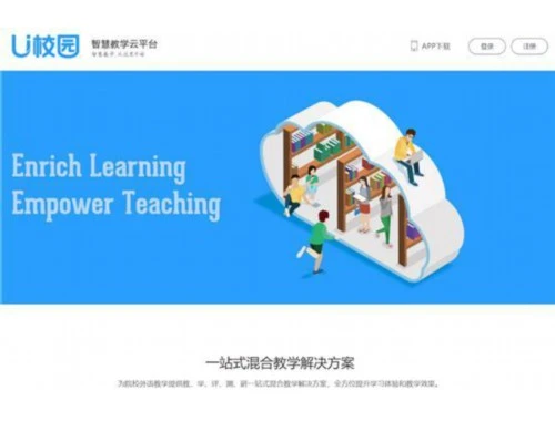 北华大学在线学习平台刷课指南:解锁高效学习新姿势