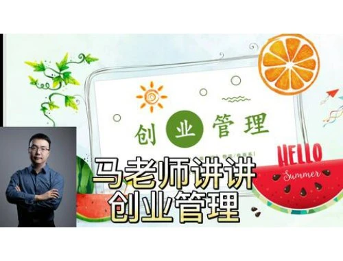 解锁德州市专业技术人员专业课培训平台的快进秘籍