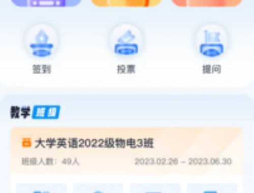 哈尔滨会计人员继续教育攻略:单考试网课刷课脚本揭秘