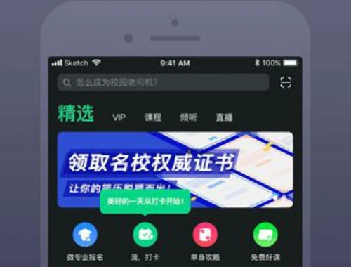 睿学-河南大学继续教育管理系统网课高效通关攻略