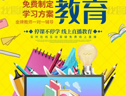 安徽药品人才网 网课刷课脚本攻略:轻松解锁学习新姿势